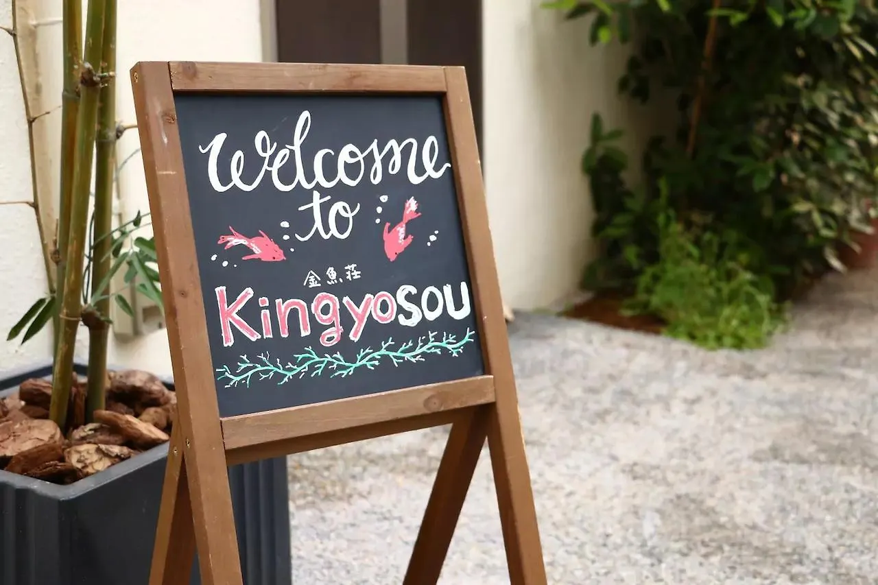 דירות טוקיו Kingyosou